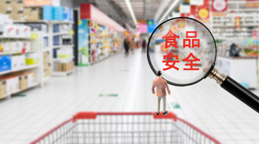 食品檢測是什么？消費者去哪里做食品檢測？