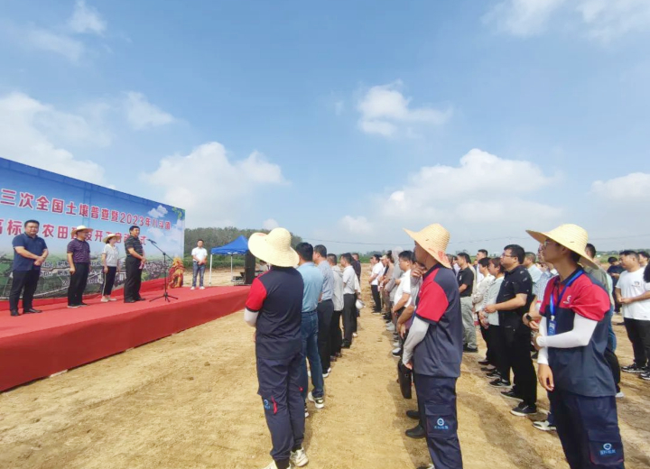 肥東縣農業農村局局長李東林參加國科檢測第三次土壤普查外業調查項目啟動儀式并講話 